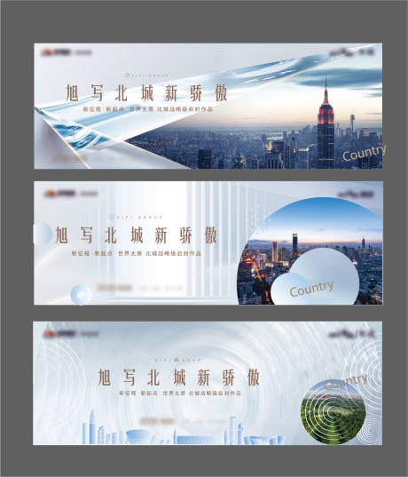 源文件下载【地产价值点背景板】编号：21340008451168739