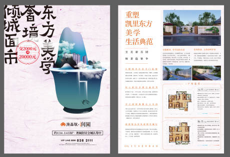 源文件下載【DM單】編號：87070008562343185