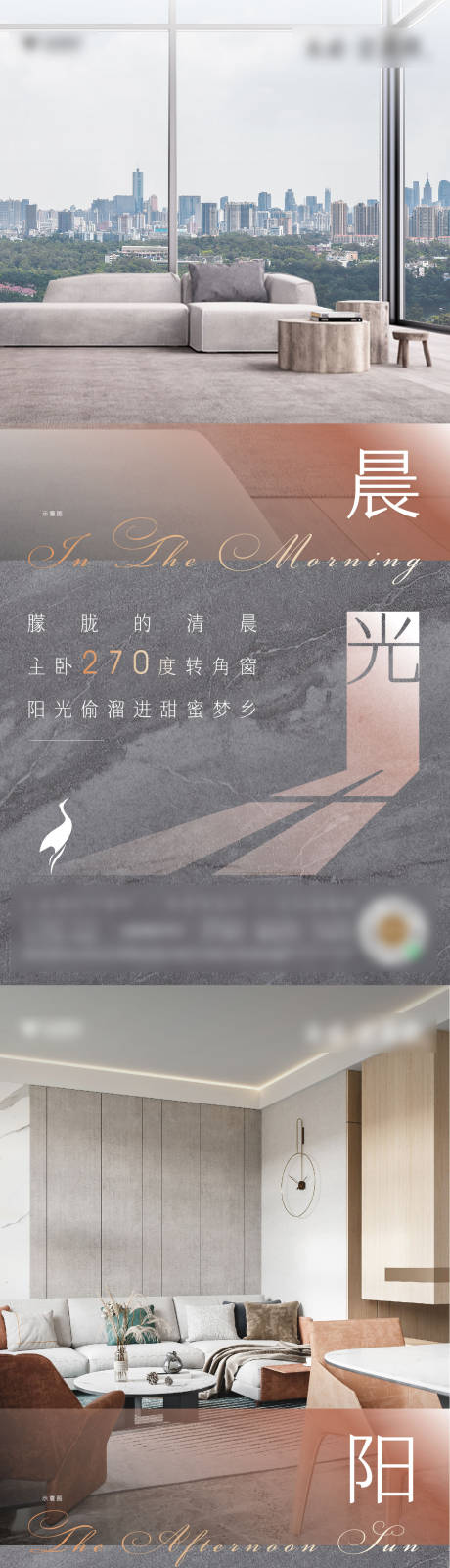 源文件下载【地产户型价值系列海报】编号：17280008419705032