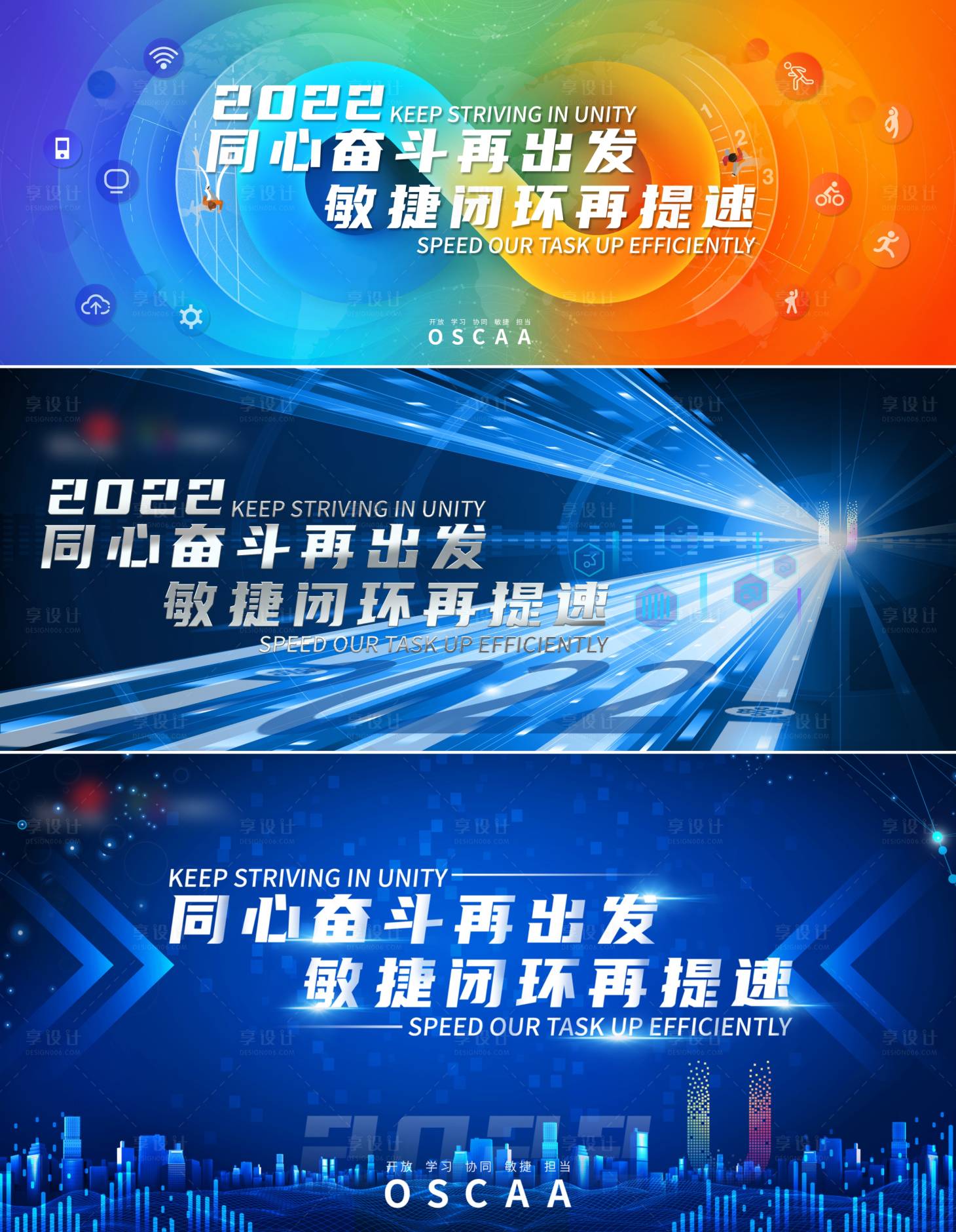 源文件下载【享设计】搜索编号：40820008578773914【科技展板】