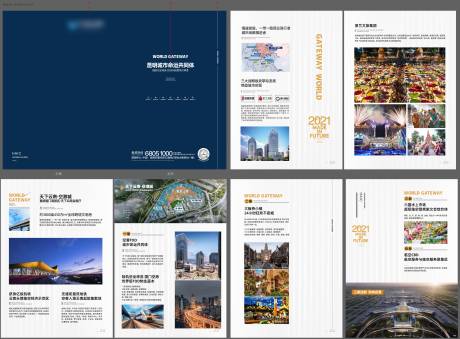 源文件下載【享設計】搜索編號：98190008534562399【地產項目價值點宣傳單頁】