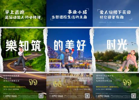 源文件下载【三宫格】编号：21270008603613434