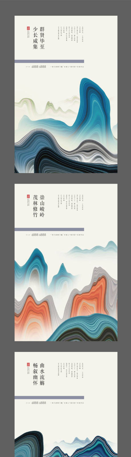 源文件下载【新中式系列】编号：25440008630431163