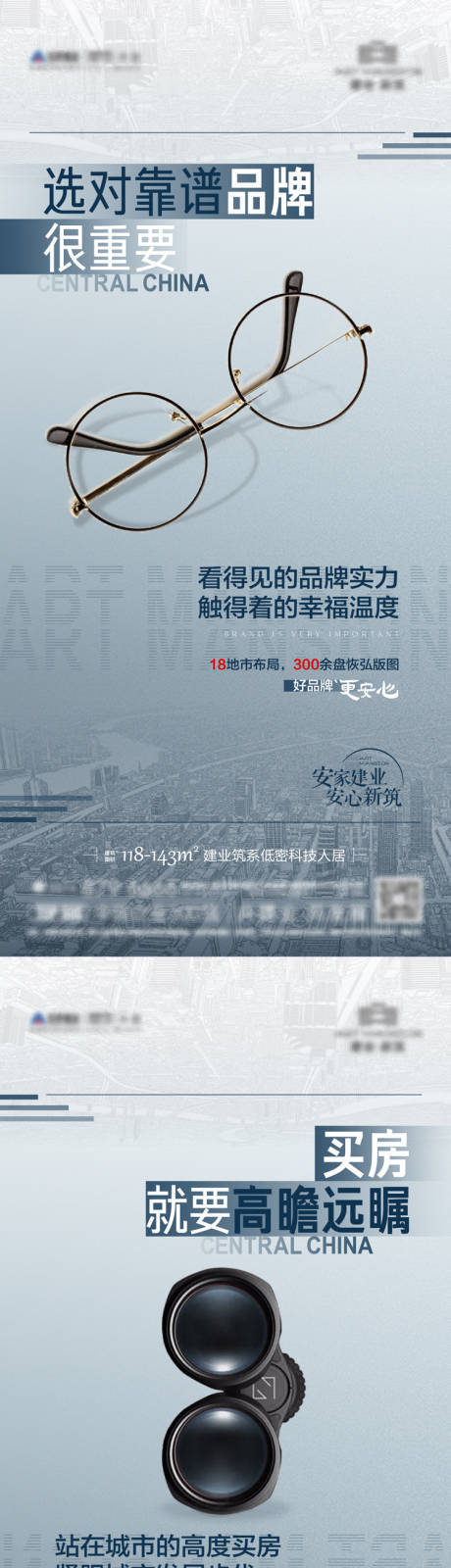 源文件下載【享設(shè)計】搜索編號：53020008650257313【價值點】