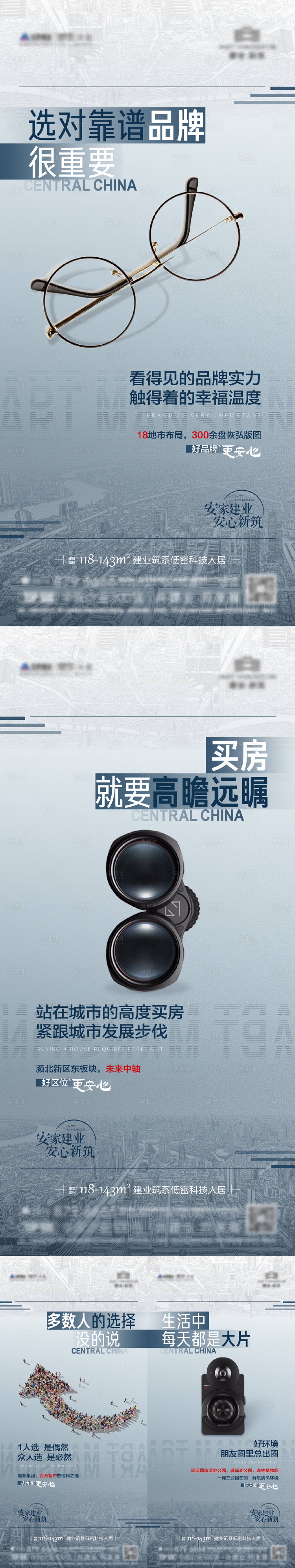 源文件下載【享設計】搜索編號：53020008650257313【價值點】