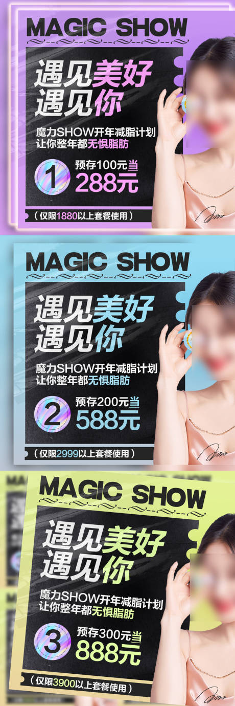 源文件下载【微商发圈图】编号：52350008491025244
