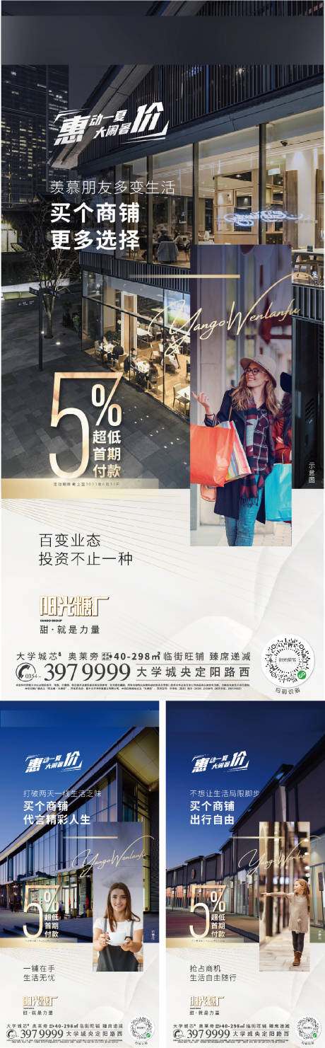 源文件下载【商业稿件】编号：37940008340738561