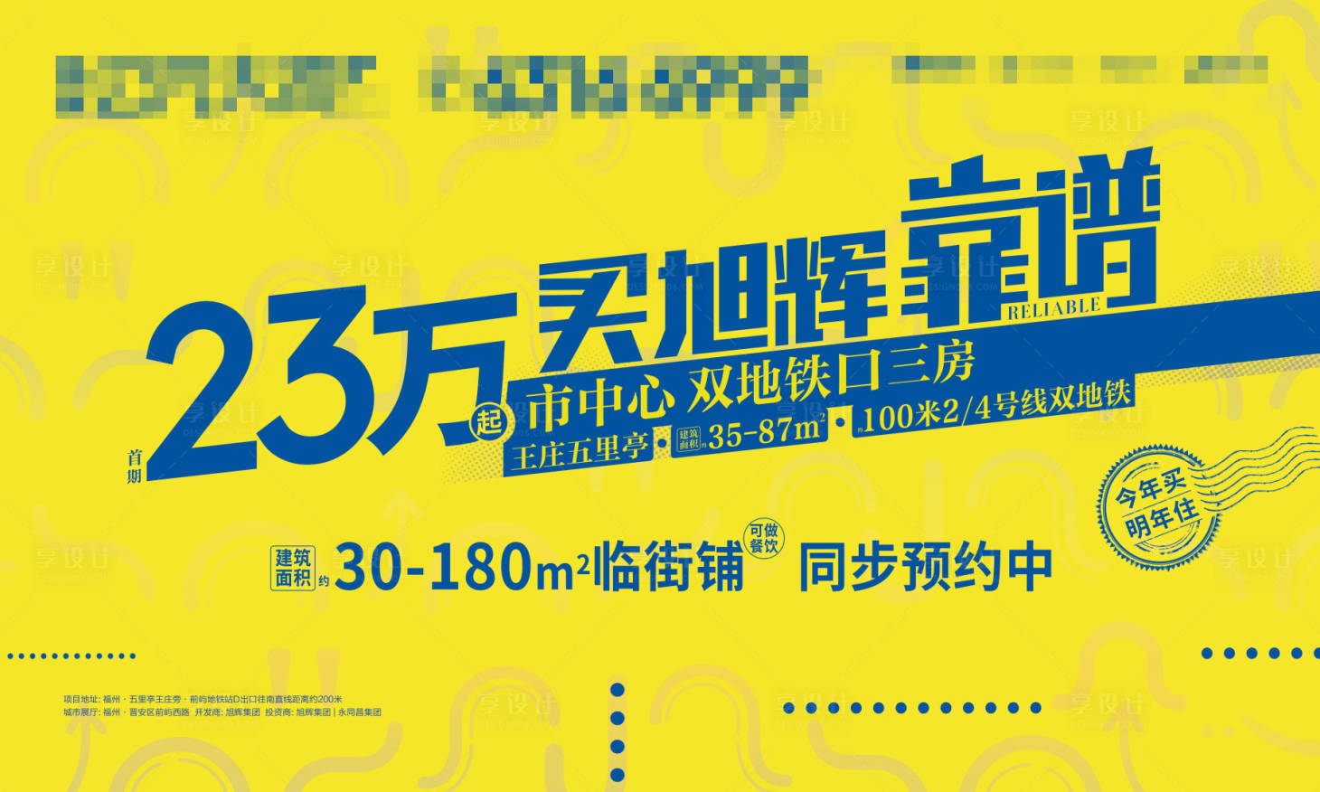 源文件下載【主視覺背景板】編號：85290008431328137