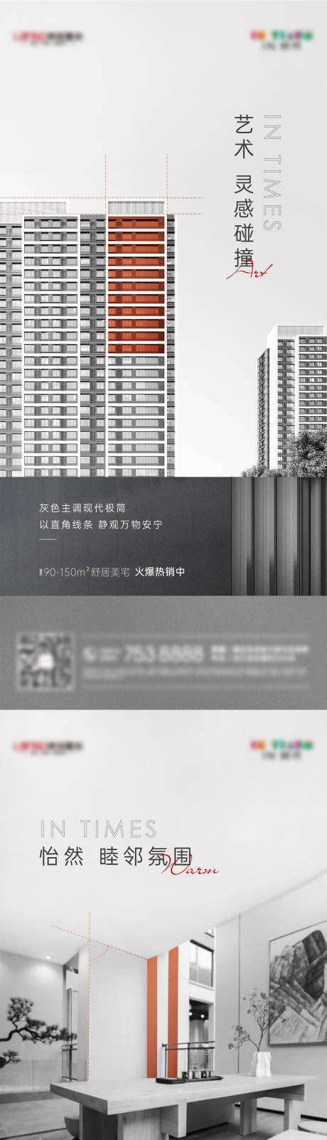 源文件下载【内部价值点系列稿】编号：32230008313541900