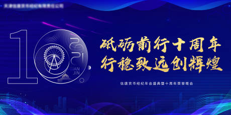源文件下載【周年慶】編號：43320008396483510
