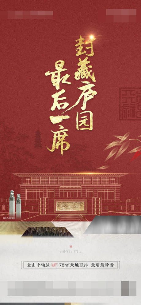 源文件下载【新中式微单】编号：49600008548498767
