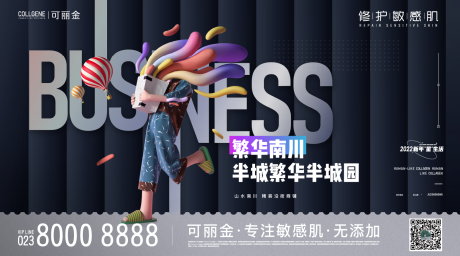 源文件下载【商业画面手绘人物公寓 】编号：25800008583867221