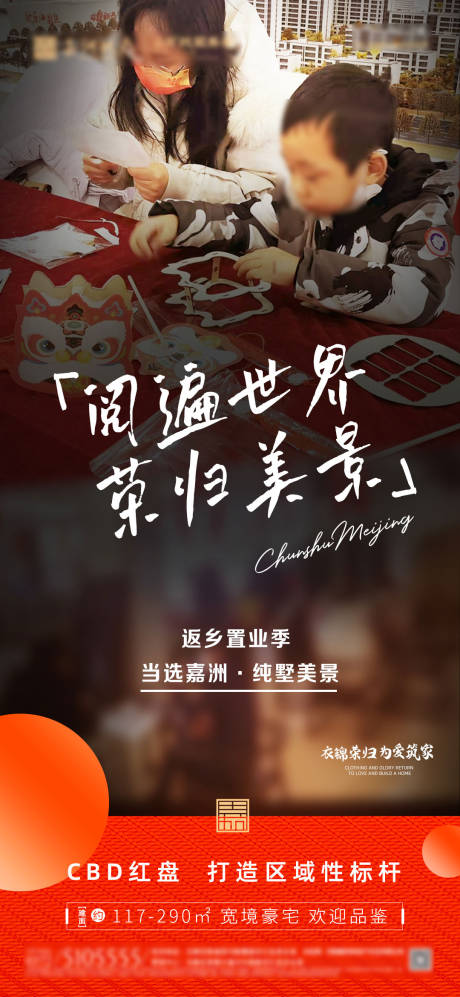 源文件下载【热点卖点活动】编号：58640008469718470