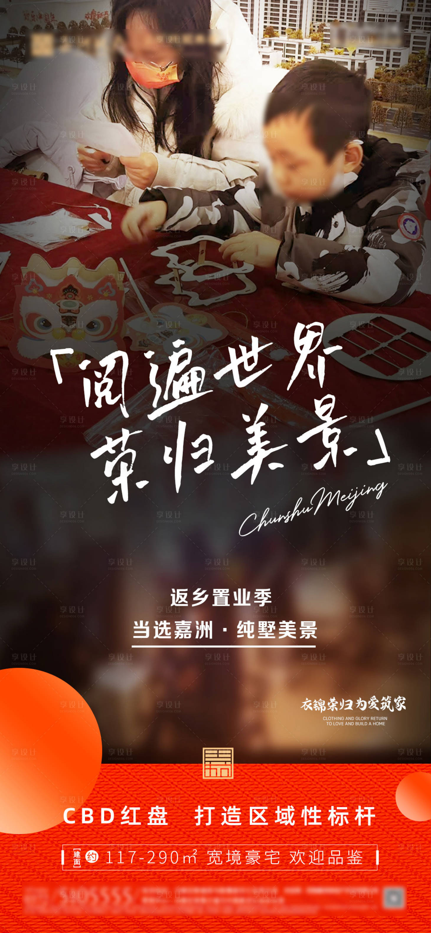源文件下载【享设计】搜索编号：58640008469718470【热点卖点活动】