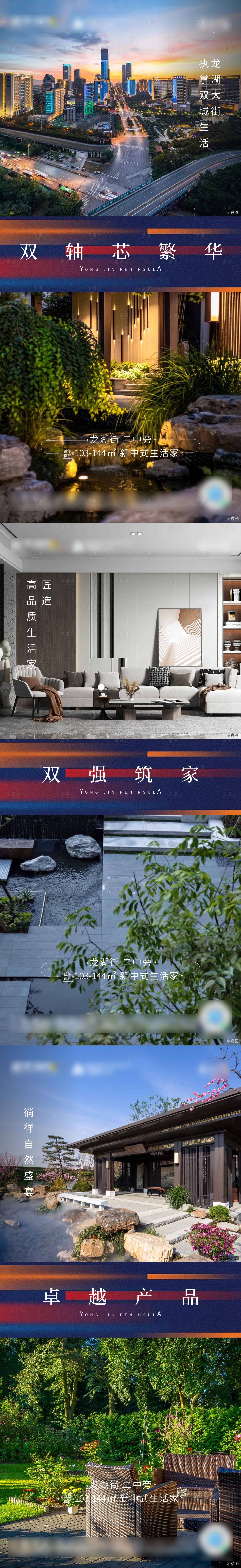 源文件下載【享設計】搜索編號：38450008644385973【項目價值點系列單幀】