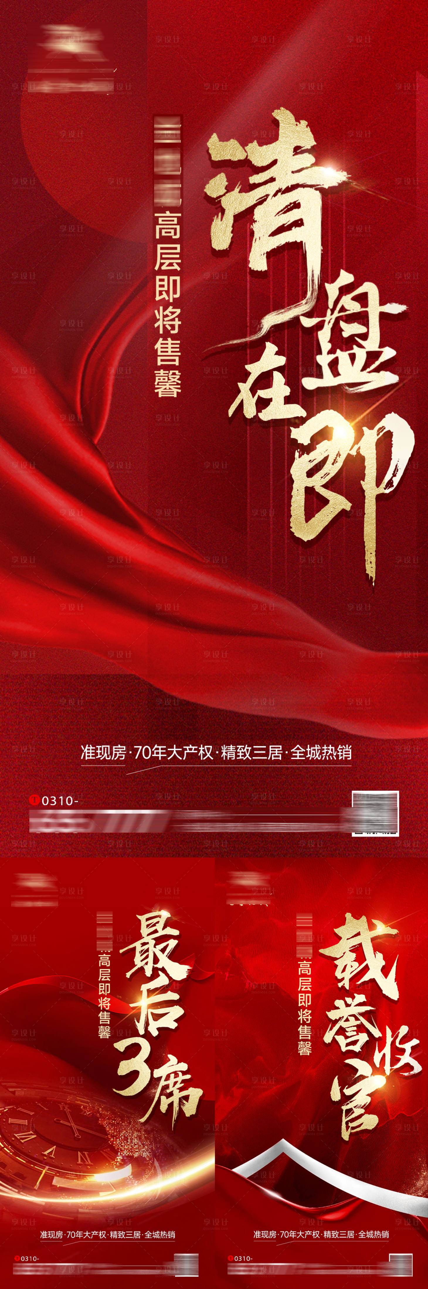 源文件下载【清盘】编号：18870008644275596