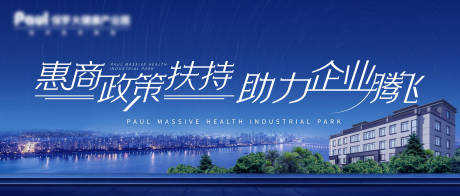 源文件下载【企业扶持主画面】编号：87330008524916139