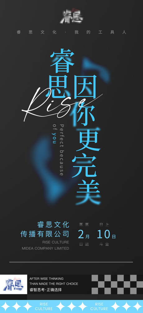 源文件下载【企业招聘海报】编号：83130008325292080