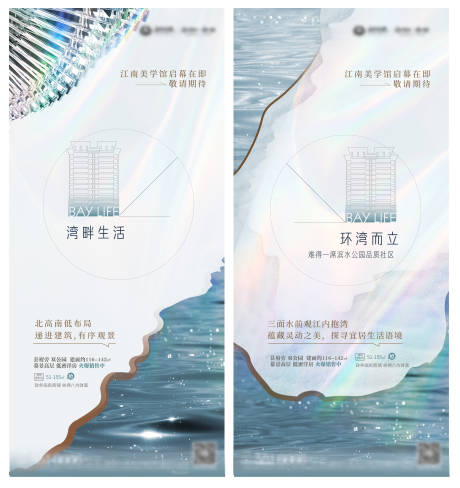 源文件下載【享設計】搜索編號：21430008443722481【湖居價值點】