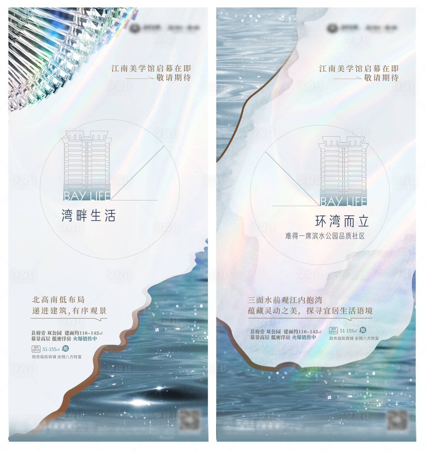 源文件下載【享設(shè)計(jì)】搜索編號(hào)：21430008443722481【湖居價(jià)值點(diǎn)】
