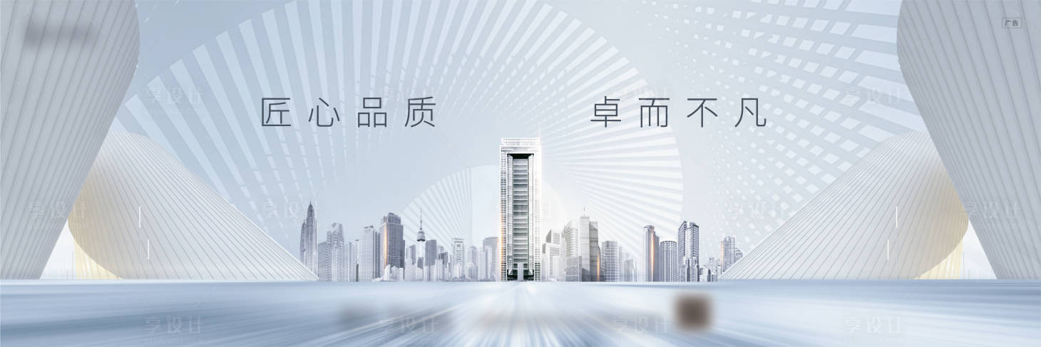 源文件下载【享设计】搜索编号：60100008461931033【冷色主视觉】