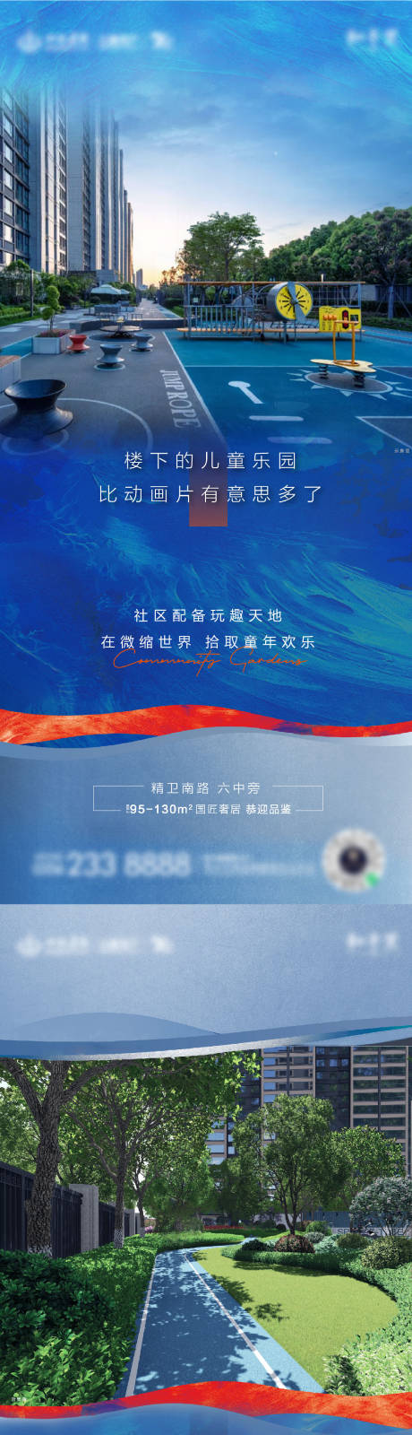 源文件下载【价值系列海报】编号：90360008598182502