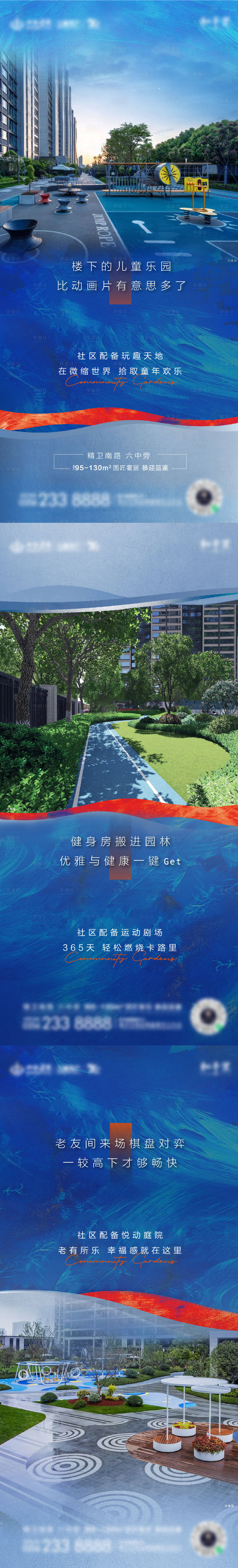 源文件下載【享設計】搜索編號：90360008598182502【價值系列海報】