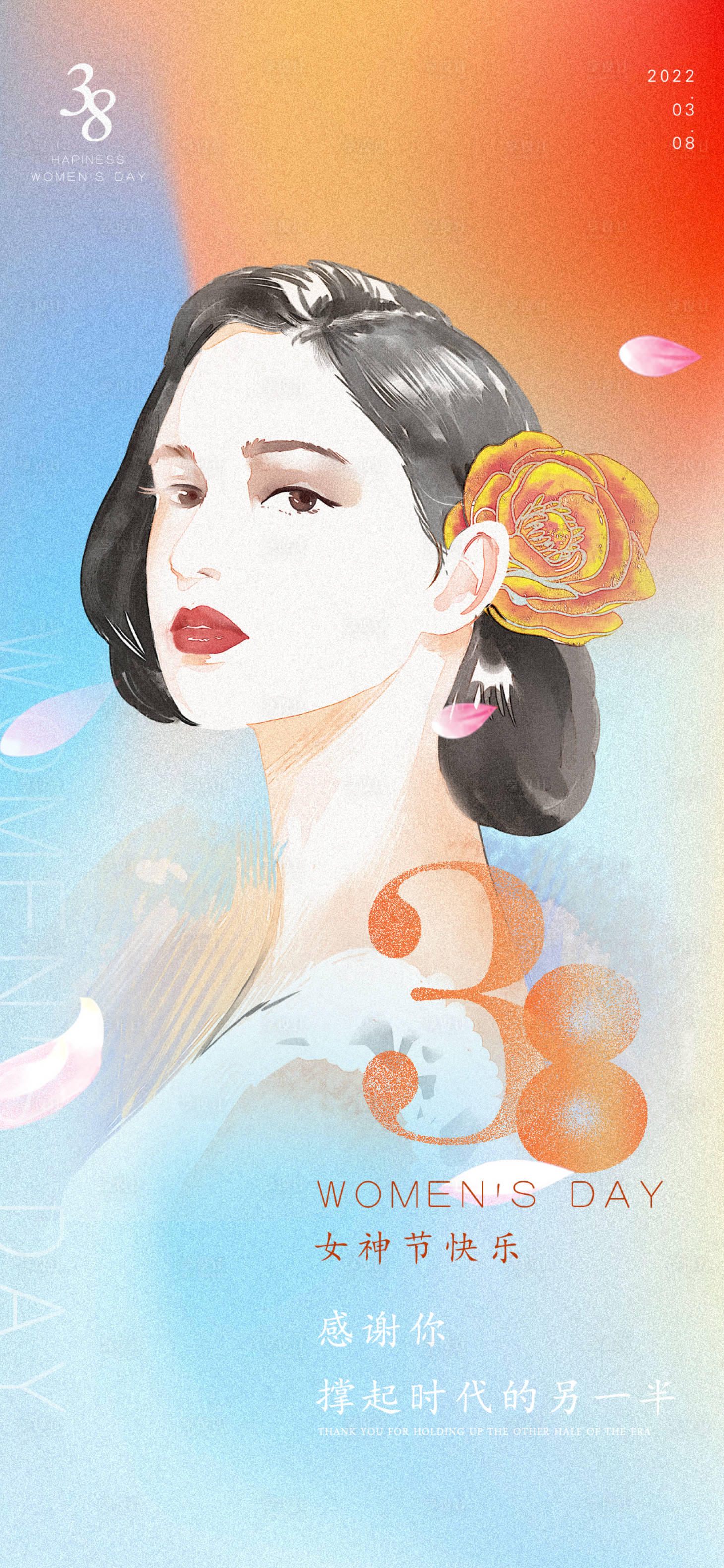 源文件下載【享設(shè)計(jì)】搜索編號：46280008554789374【女神節(jié)婦女節(jié)海報(bào)】