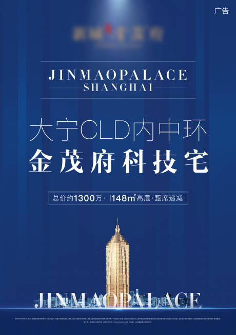 源文件下载【蓝色科技封面】编号：41520008398118809