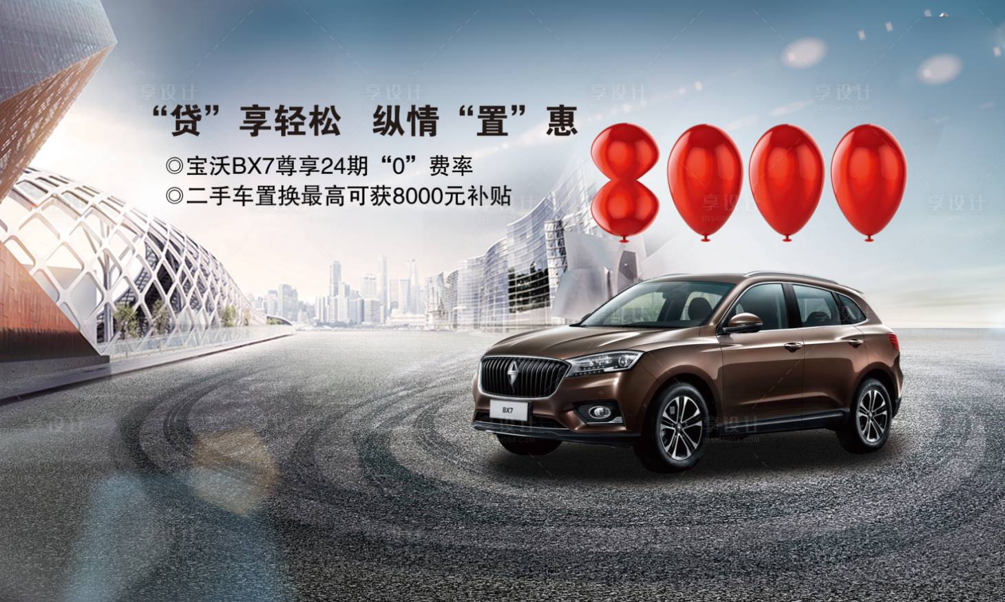 源文件下载【汽车KV 】编号：20220219152414651