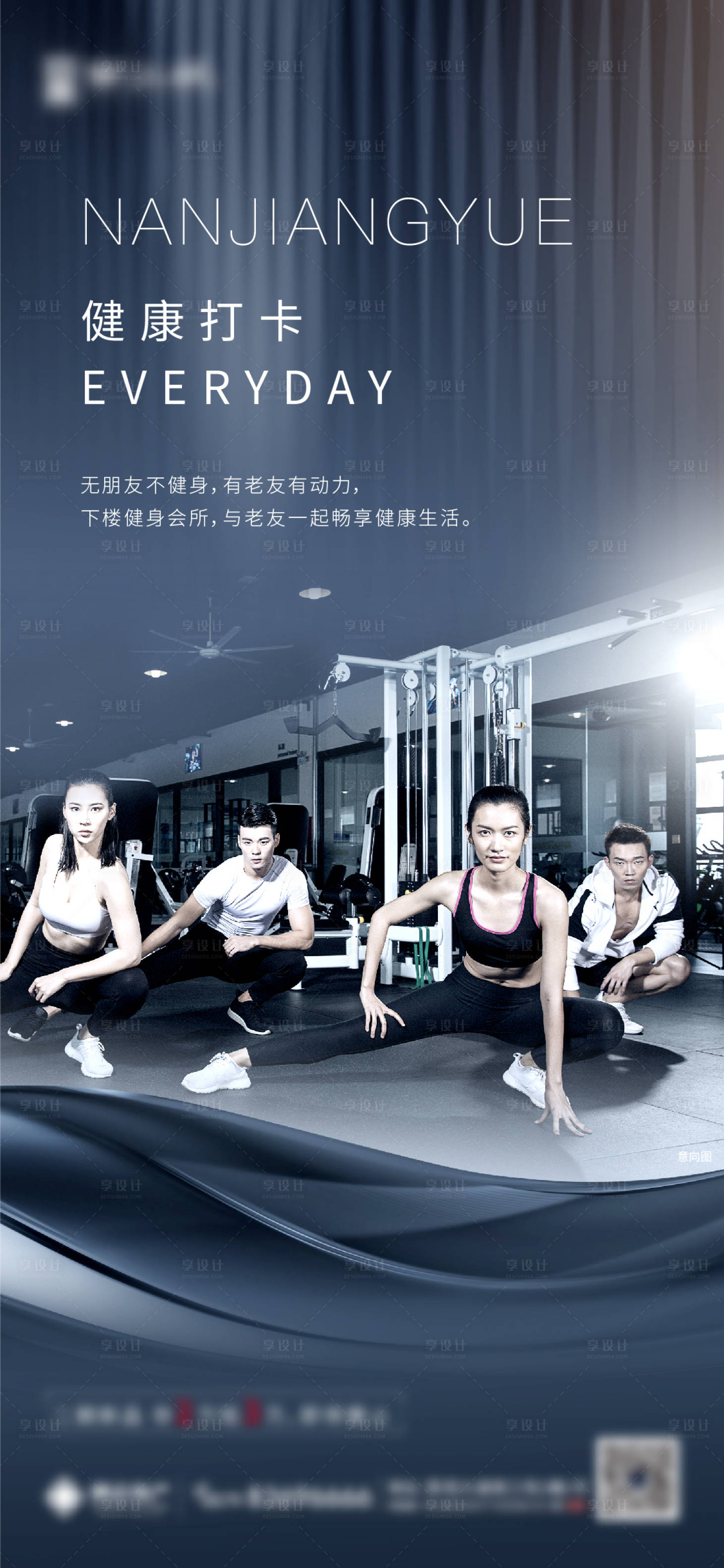 源文件下載【享設計】搜索編號：70320008397442016【價值微信】