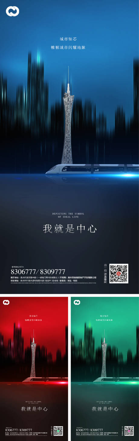 源文件下载【地产价值点系列区域城市极简提报提案】编号：80100008515772891