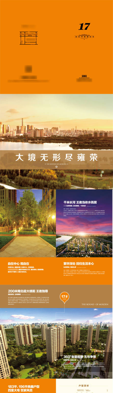 源文件下载【价值点手册】编号：52570008336295856