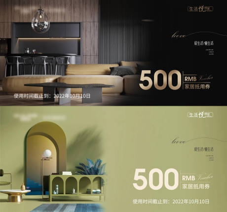 源文件下載【享設計】搜索編號：37000008560569405【500元咖啡優惠券】