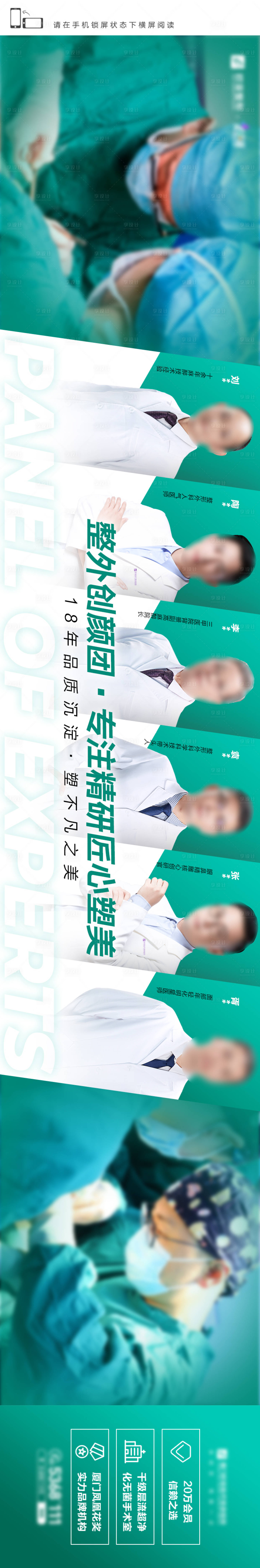 源文件下載【整外專家團(tuán)】編號(hào)：64210008339113550