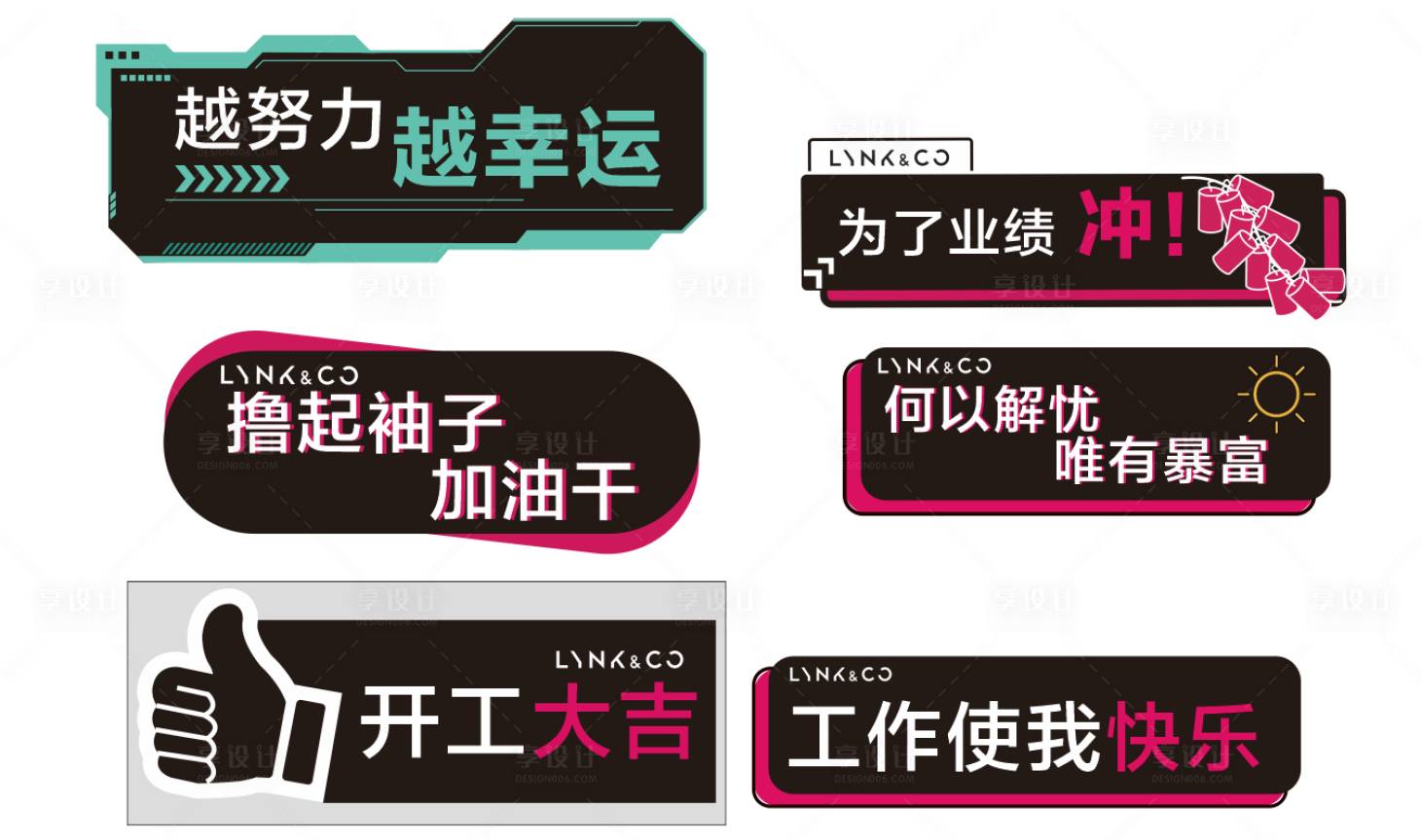源文件下載【手舉牌】編號：92910008510501378
