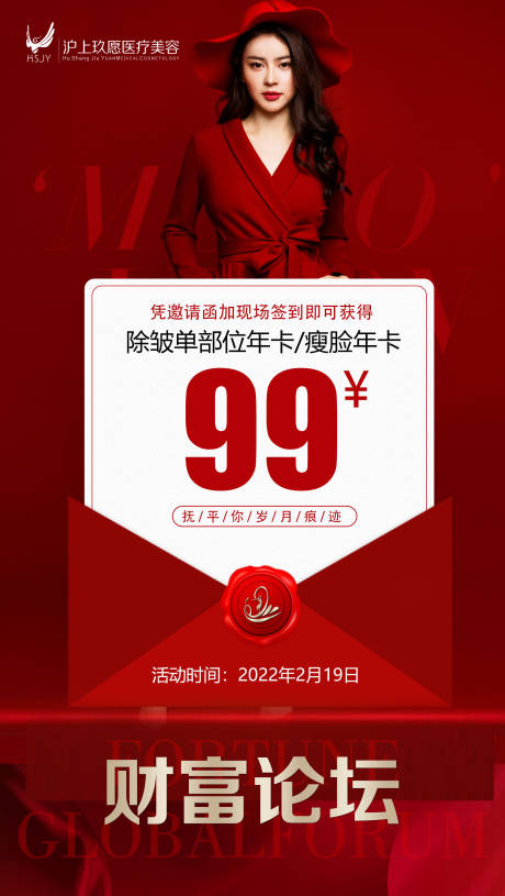 源文件下载【渠道 】编号：44220008560056859