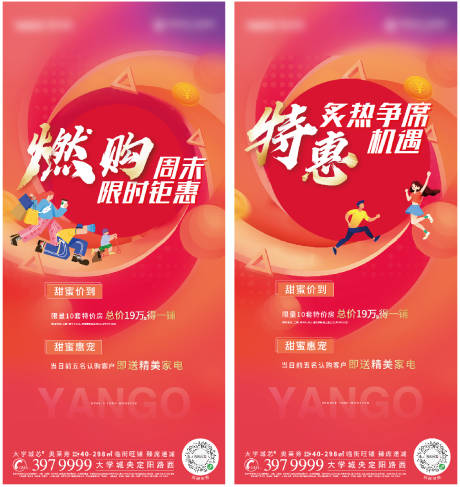 源文件下载【特惠系列】编号：99260008338415312