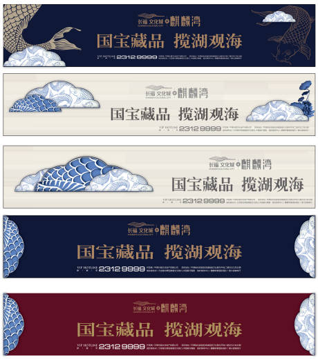 源文件下载【户外T牌主视觉背景板】编号：87800008405264383