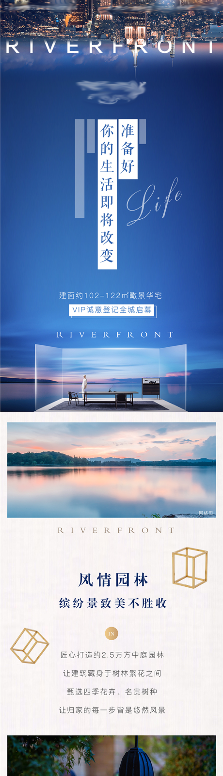 源文件下载【长图】编号：81700008623328820