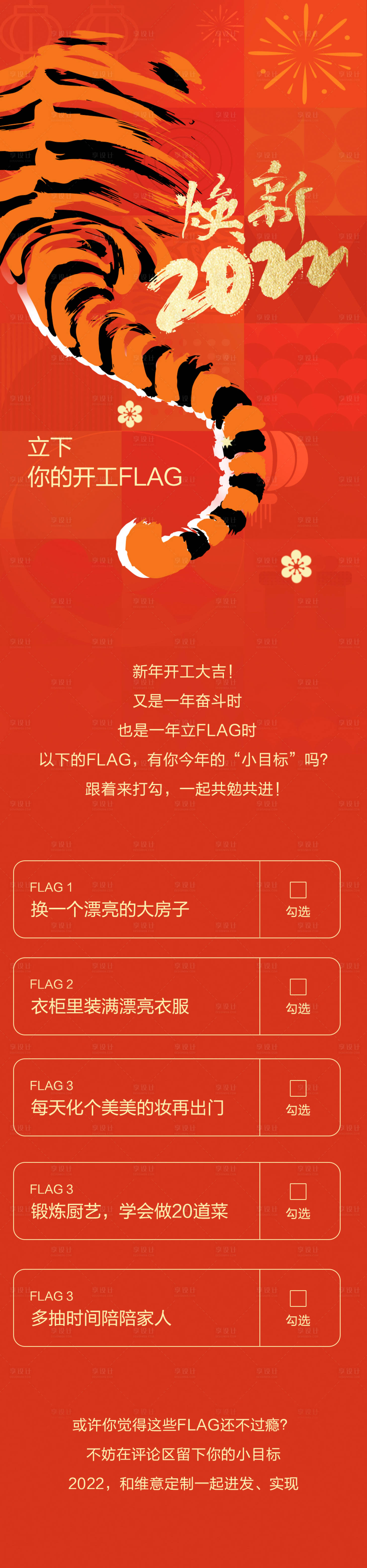源文件下载【房地产家居行业 】编号：54800008621882757