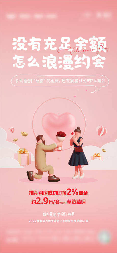 源文件下载【经纪人 】编号：53320008344865540