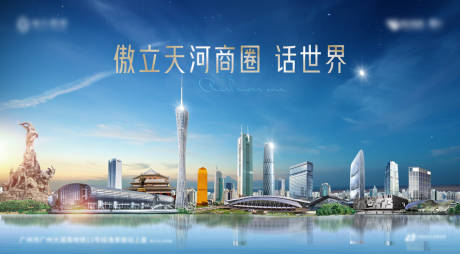 源文件下载【写字楼背景板】编号：73900008451068645