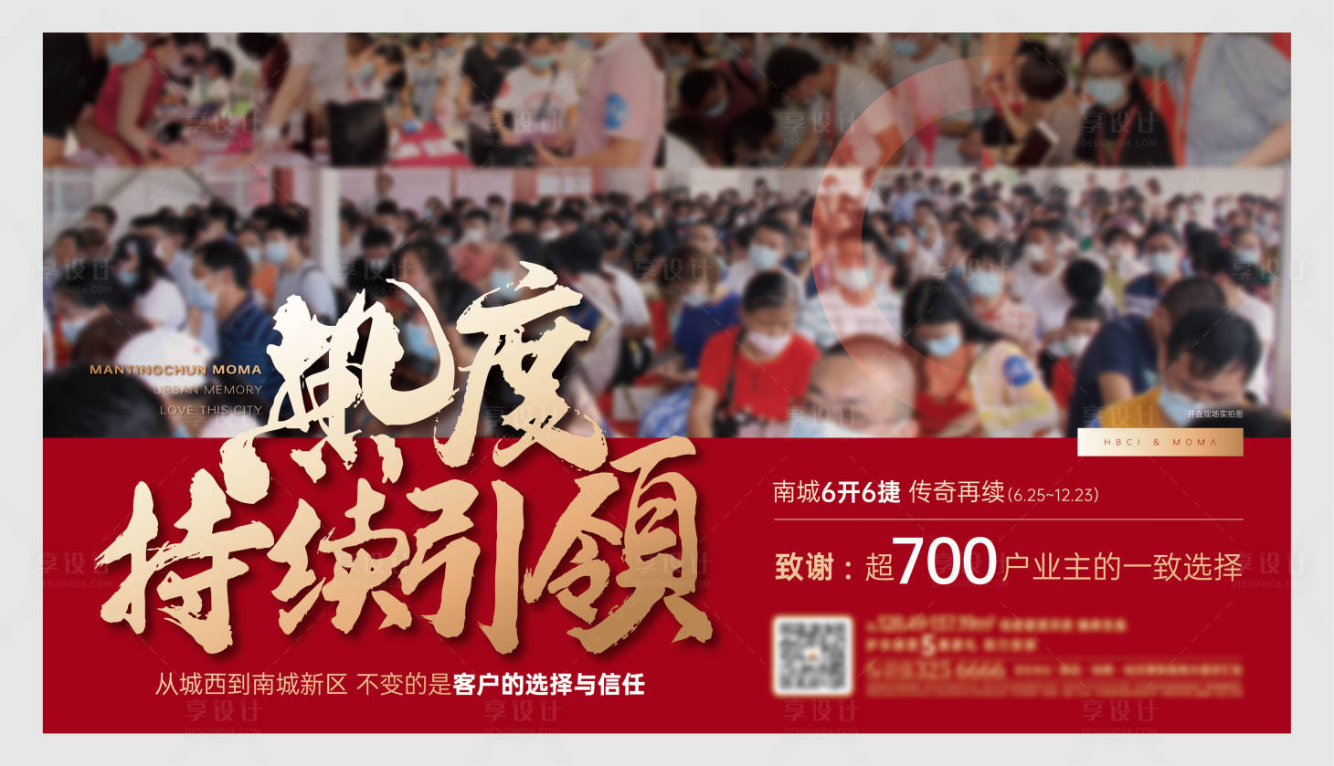 源文件下載【享設(shè)計(jì)】搜索編號：93860008486961974【人氣熱銷微圖】