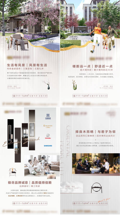 源文件下載【享設計】搜索編號：88850008398092517【賣點系列海報】