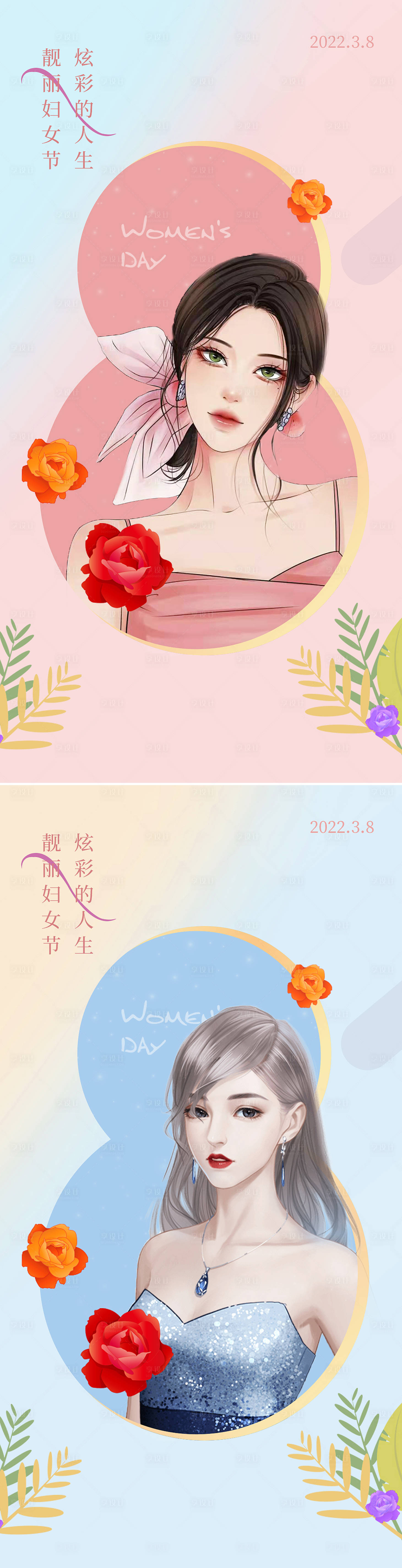 源文件下載【享設計】搜索編號：96170008493176061【三八婦女節海報】
