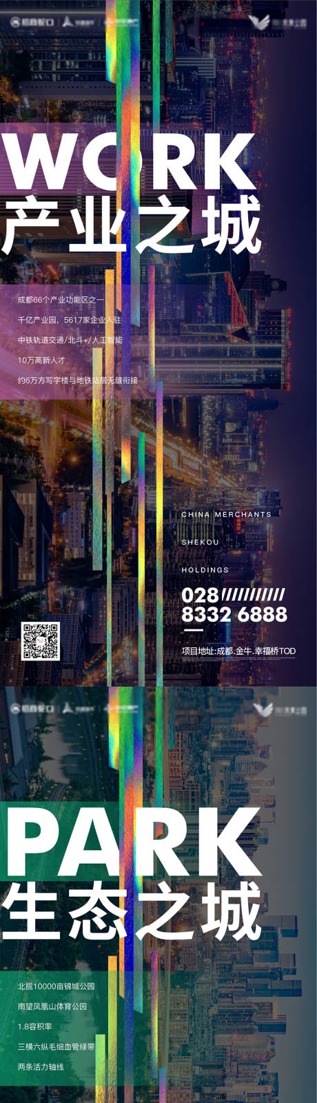 源文件下载【TOD城市洋房系列稿】编号：61880008419215196
