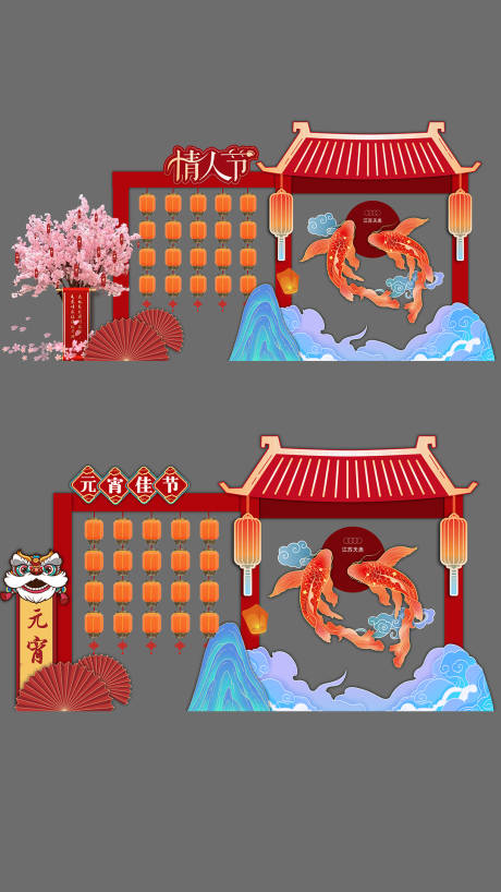 源文件下载【享设计】搜索编号：58860008422278573【合影区布置】