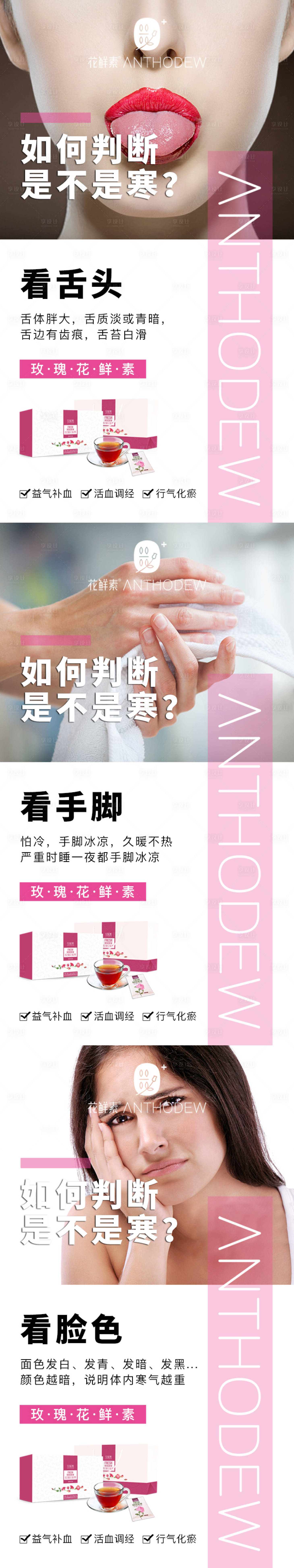 源文件下载【医美护肤微商科普系列海报】编号：26740008629035330