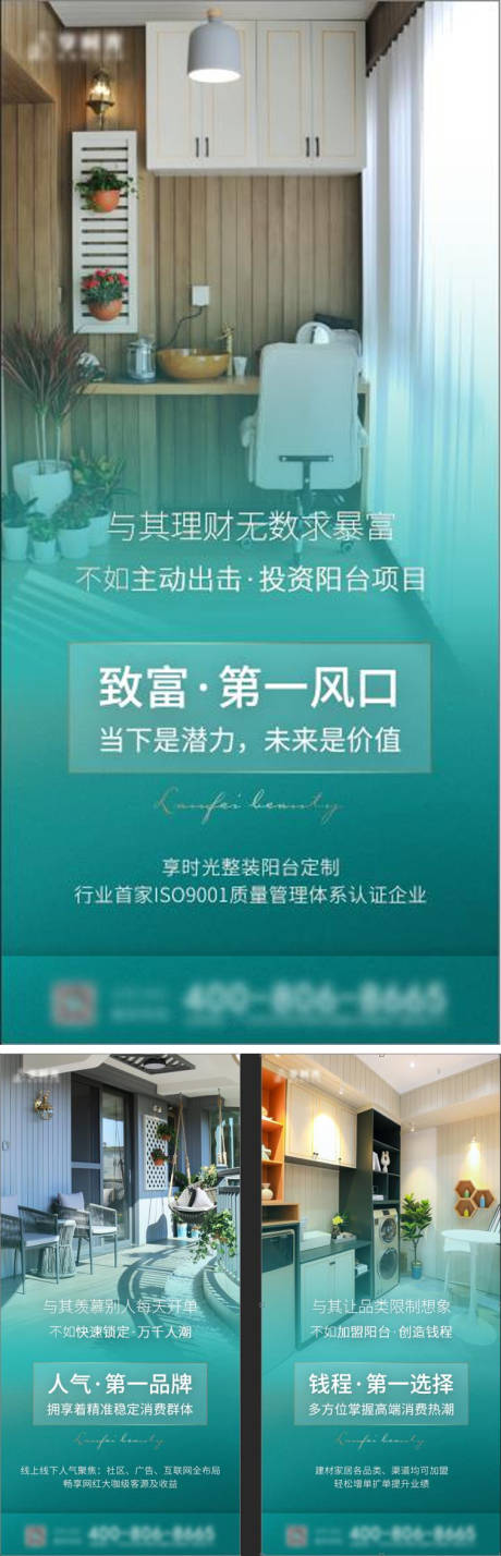 源文件下载【致富风口人气品牌前程选择】编号：79300008596066467